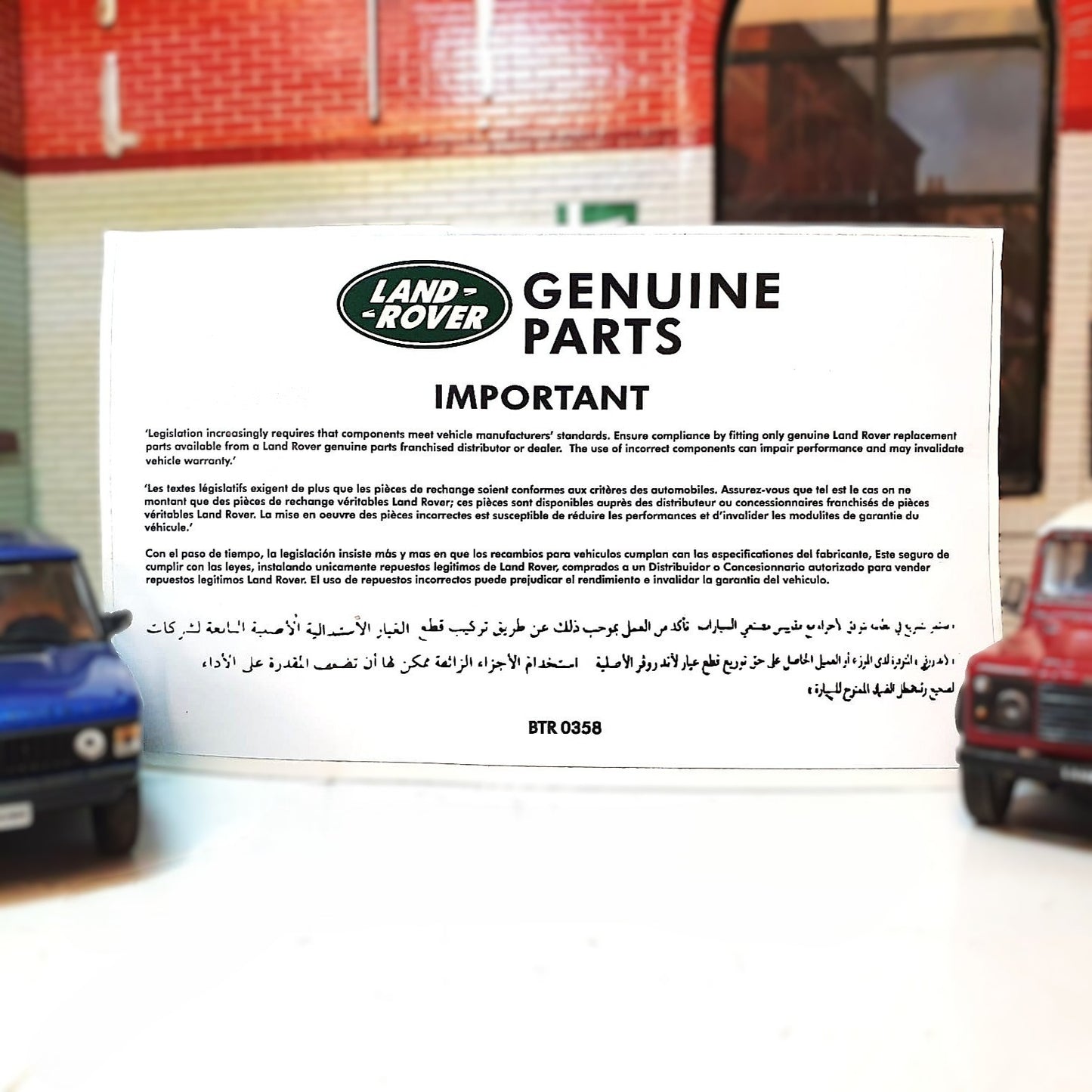 Defender / Range Rover 200TDi, 300TDi & TD5 Heater Box Decal BTR0358